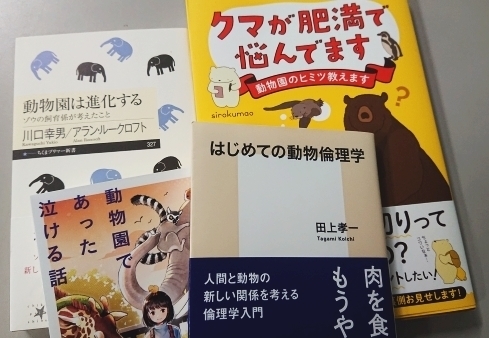 泣ける話 博物館学を読む 守れ 文化財