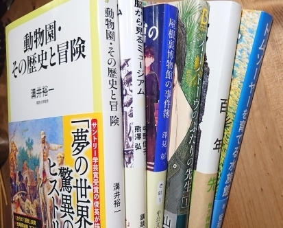 ホンモノの偽物 博物館学を読む 守れ 文化財