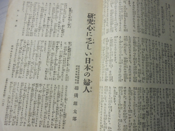 時代の中の棚橋源太郎: 博物館学を読む～守れ！文化財～